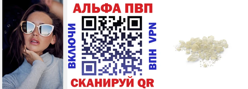 Где можно купить наркотики Городовиковск Альфа ПВП  Каннабис  КОКАИН  Мефедрон  omg ссылка  ГАШИШ  МЕТАДОН 