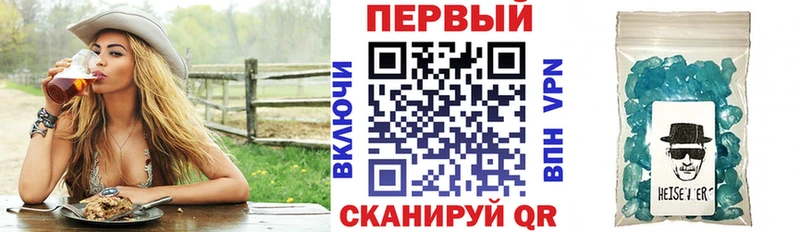 shop Telegram KRAKEN ссылки Городовиковск дарнет шоп Amphetamine 98%