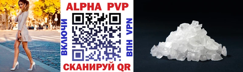A PVP СК  Городовиковск 