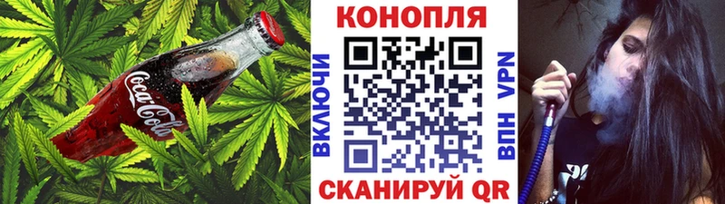 Еда ТГК конопля Городовиковск