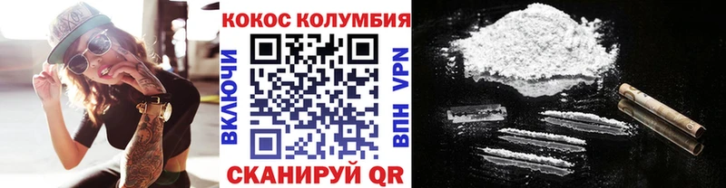 площадка формула закладка Городовиковск КОКАИН VHQ