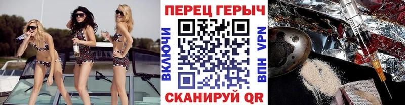 ОМГ ОМГ ТОР  Городовиковск  Героин Heroin 