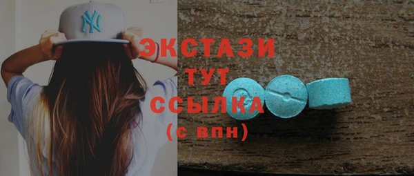 гидропоника Белокуриха