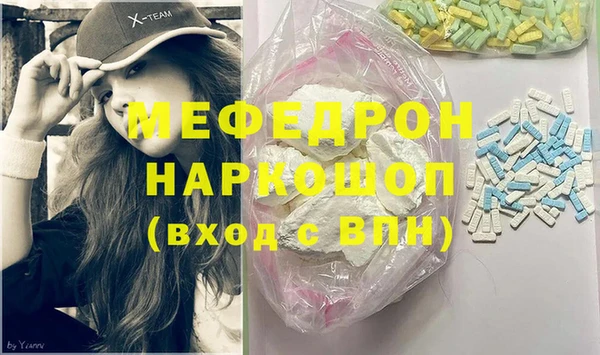 ГАЛЛЮЦИНОГЕННЫЕ ГРИБЫ Беломорск