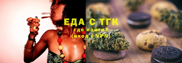 гидропоника Белокуриха