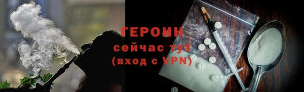 ГАЛЛЮЦИНОГЕННЫЕ ГРИБЫ Беломорск