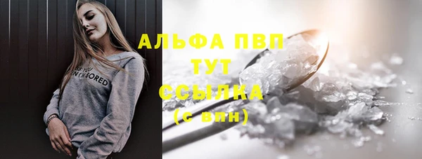 ГАЛЛЮЦИНОГЕННЫЕ ГРИБЫ Беломорск