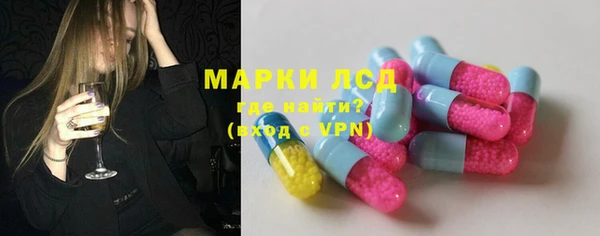 ГАЛЛЮЦИНОГЕННЫЕ ГРИБЫ Беломорск