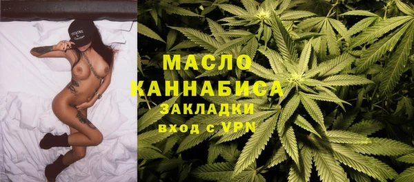 ГАЛЛЮЦИНОГЕННЫЕ ГРИБЫ Беломорск
