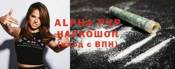 ALPHA-PVP Слюдянка