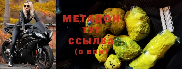 гидропоника Белокуриха