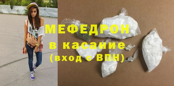 ГАЛЛЮЦИНОГЕННЫЕ ГРИБЫ Беломорск