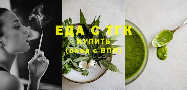 ГАЛЛЮЦИНОГЕННЫЕ ГРИБЫ Беломорск