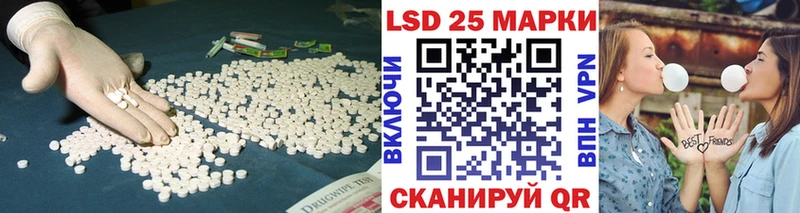 LSD-25 экстази ecstasy  Городовиковск 