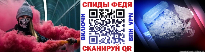 Метамфетамин мет  Городовиковск 