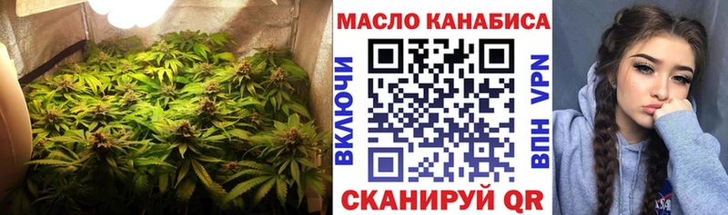 Дистиллят ТГК THC oil  Городовиковск 