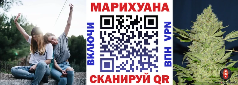 сайты даркнета телеграм Городовиковск Канабис план